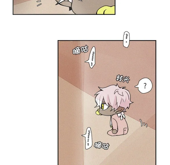 魔界育儿日记 魔界育儿日记：3