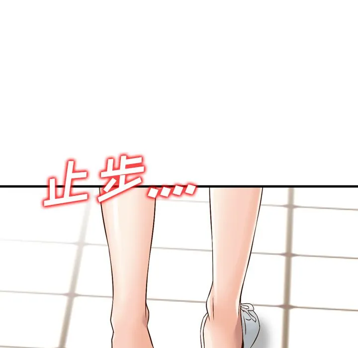 魔界育儿日记 魔界育儿日记：1