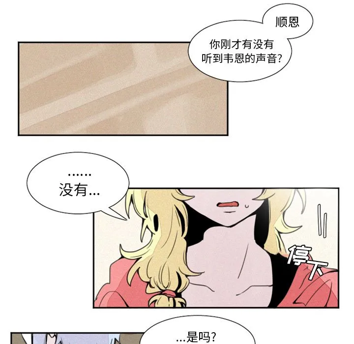魔界育儿日记 魔界育儿日记：3