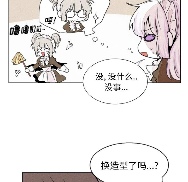 魔界育儿日记 魔界育儿日记：3