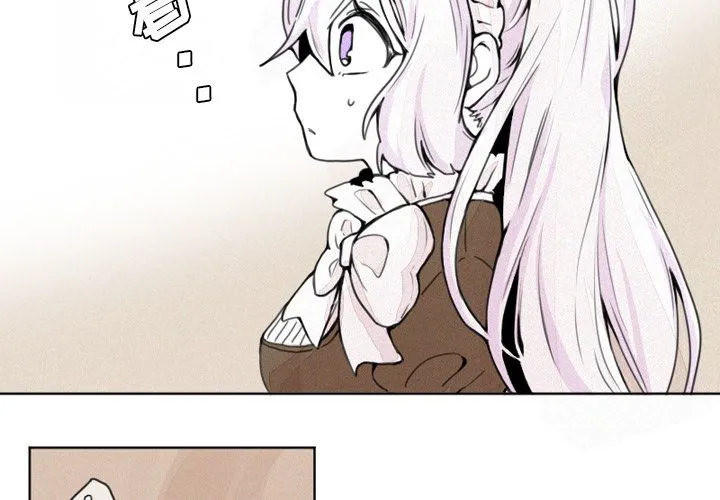 魔界育儿日记 魔界育儿日记：3