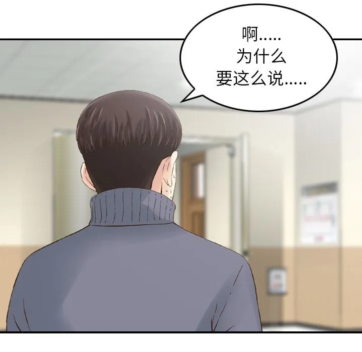 魔界育儿日记 魔界育儿日记：1
