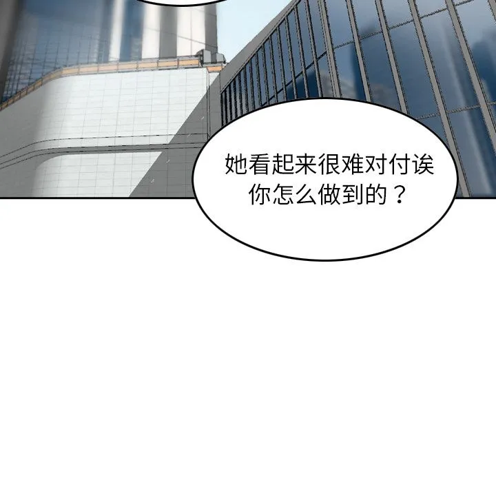 魔界育儿日记 魔界育儿日记：1