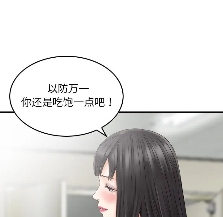 魔界育儿日记 魔界育儿日记：1