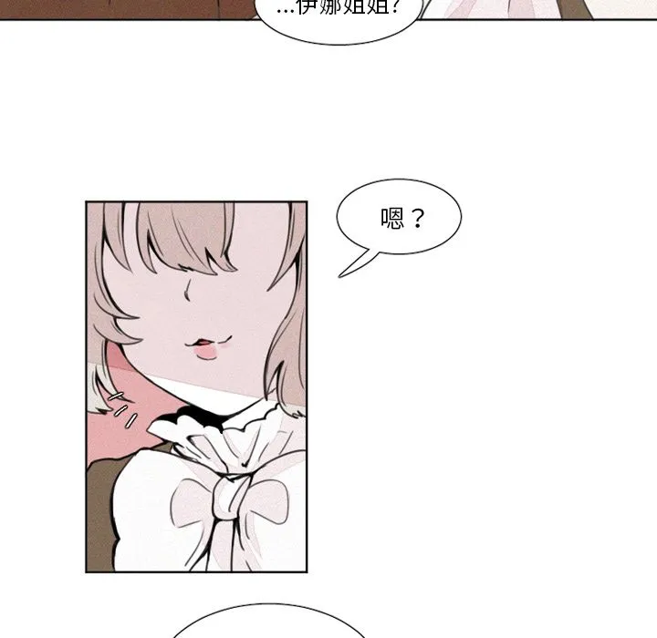 魔界育儿日记 魔界育儿日记：3