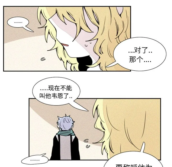 魔界育儿日记 魔界育儿日记：3
