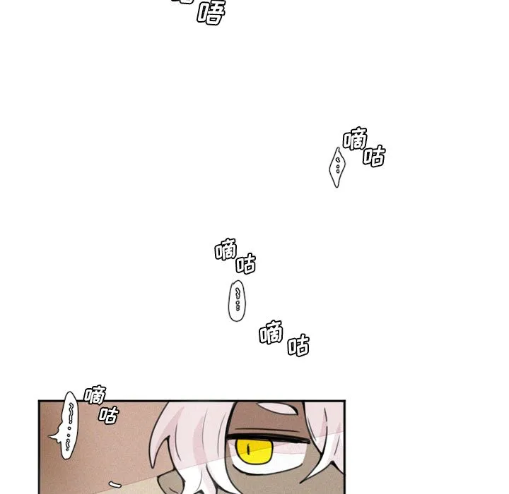 魔界育儿日记 魔界育儿日记：3