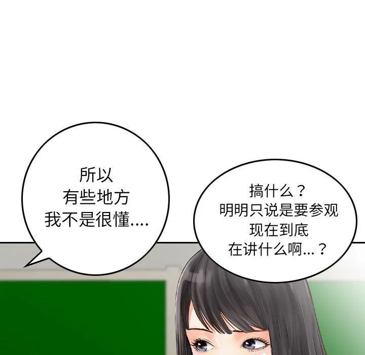 魔界育儿日记 魔界育儿日记：1