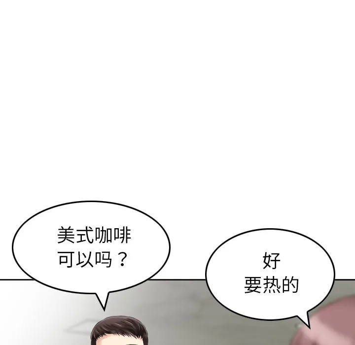 魔界育儿日记 魔界育儿日记：1