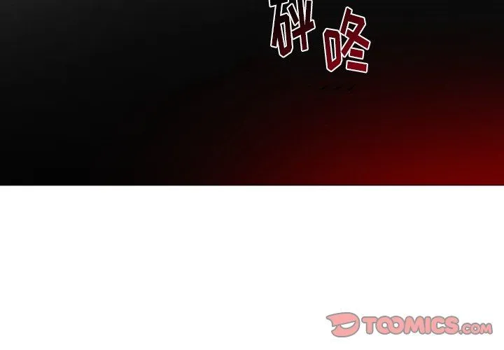魔界育儿日记 魔界育儿日记：第51话
