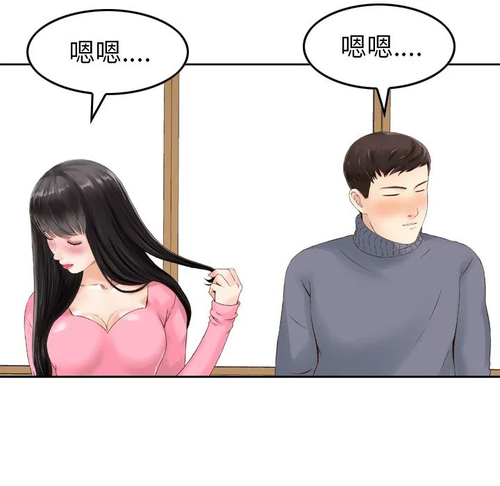 魔界育儿日记 魔界育儿日记：1