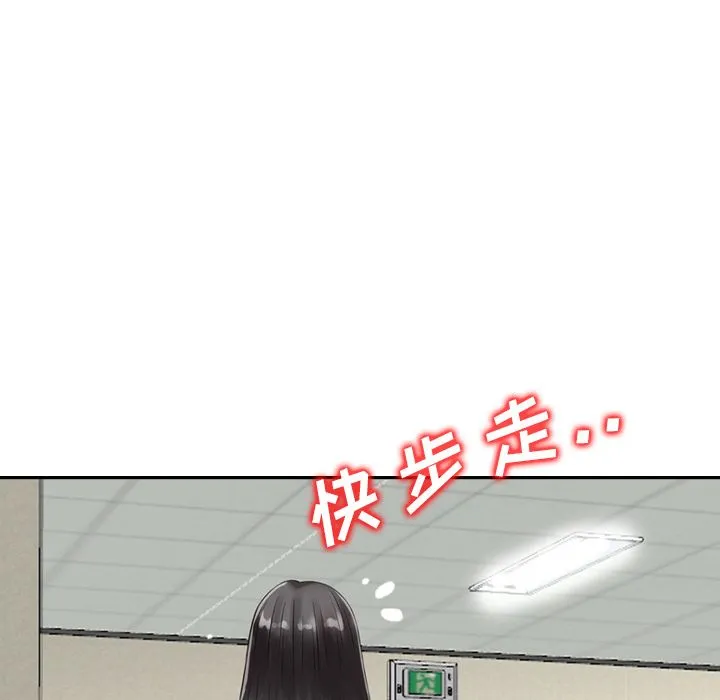 魔界育儿日记 魔界育儿日记：1