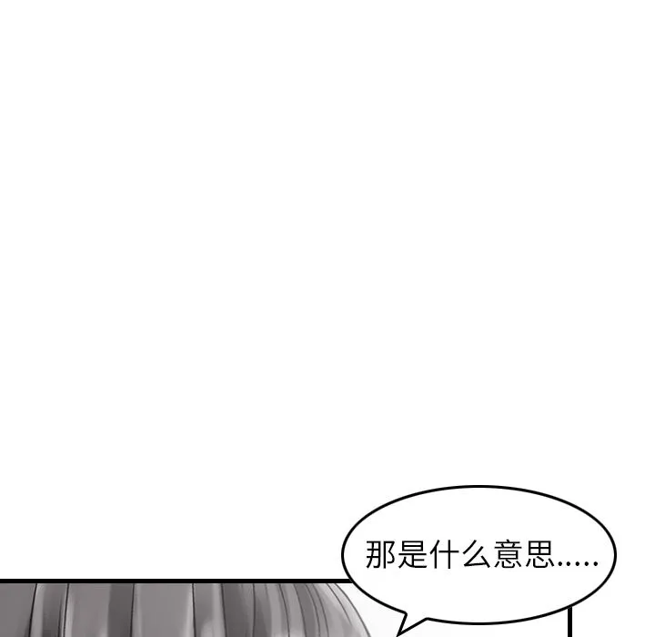 魔界育儿日记 魔界育儿日记：1