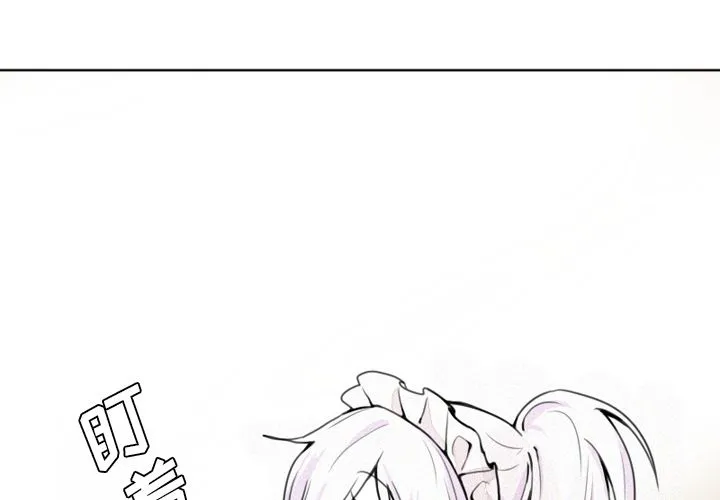 魔界育儿日记 魔界育儿日记：3