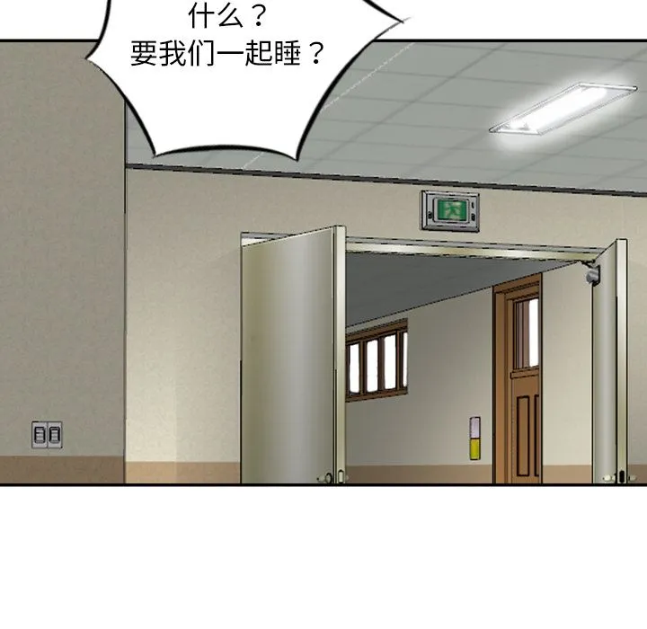 魔界育儿日记 魔界育儿日记：1