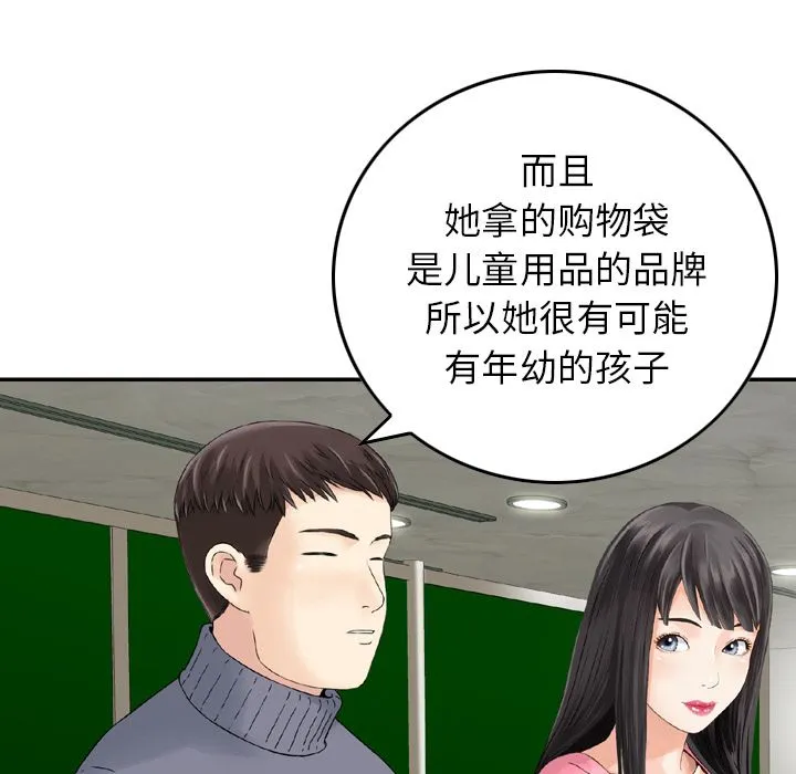 魔界育儿日记 魔界育儿日记：1