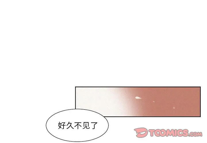 魔界育儿日记 魔界育儿日记:第19话