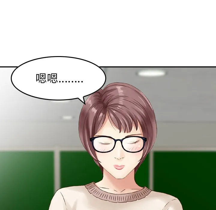 魔界育儿日记 魔界育儿日记：1