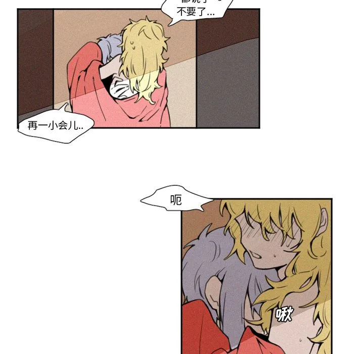 魔界育儿日记 魔界育儿日记：3
