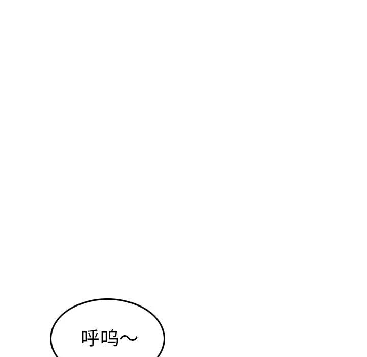 魔界育儿日记 魔界育儿日记：1