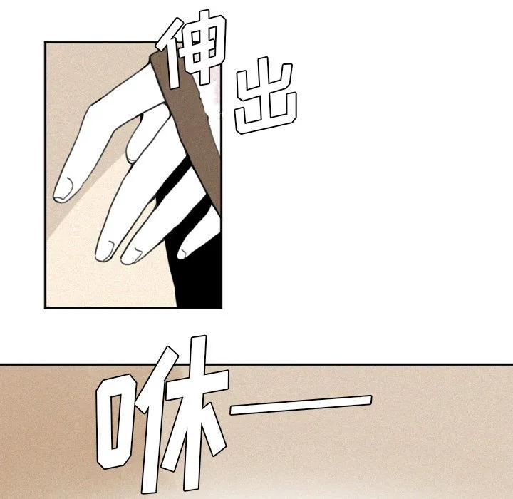 魔界育儿日记 魔界育儿日记：3