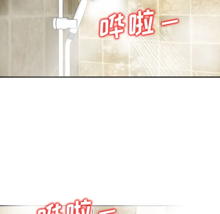 魔界育儿日记 魔界育儿日记：1