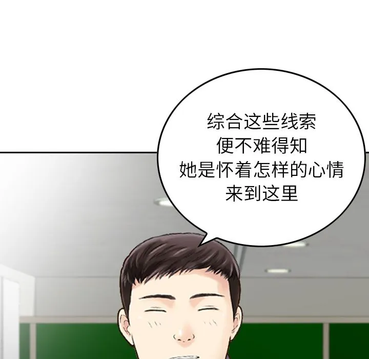 魔界育儿日记 魔界育儿日记：1