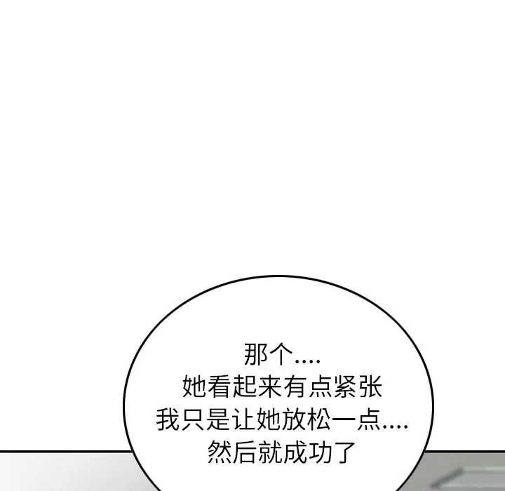 魔界育儿日记 魔界育儿日记：1