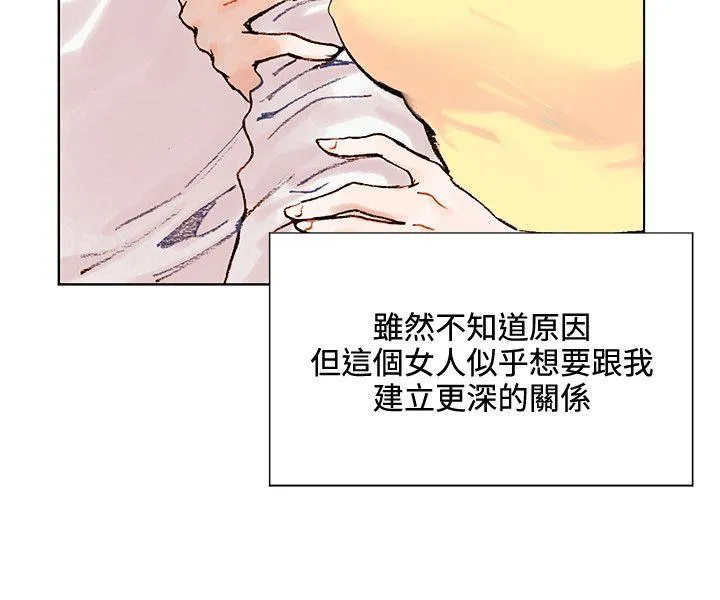 合理怀疑 第1话