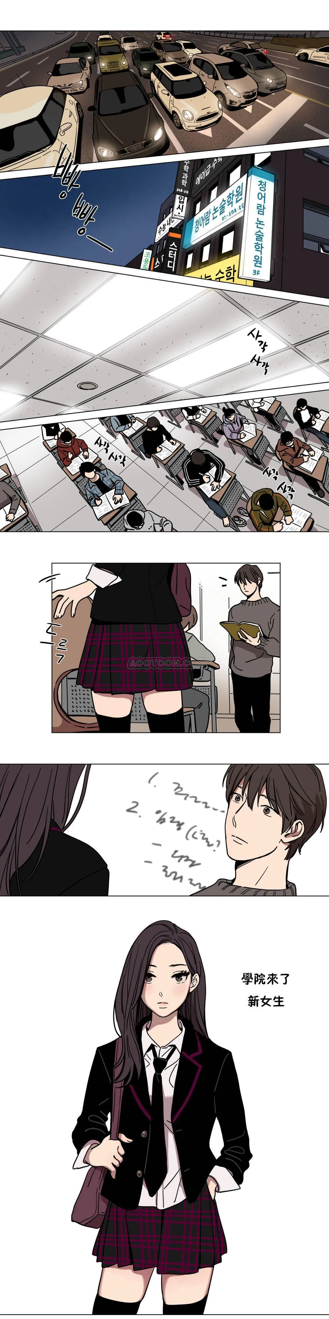 赎罪营 第69话外传 学院新女生