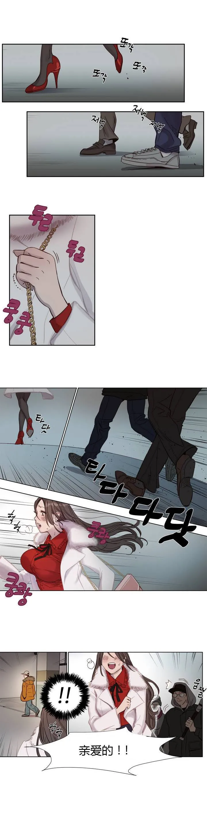 赎罪营 第1话 一个女人的自白