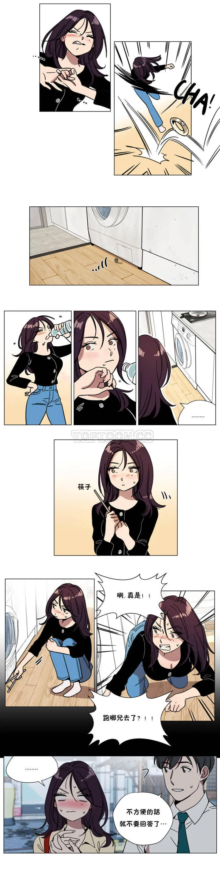 赎罪营 第79话外传 搬家了