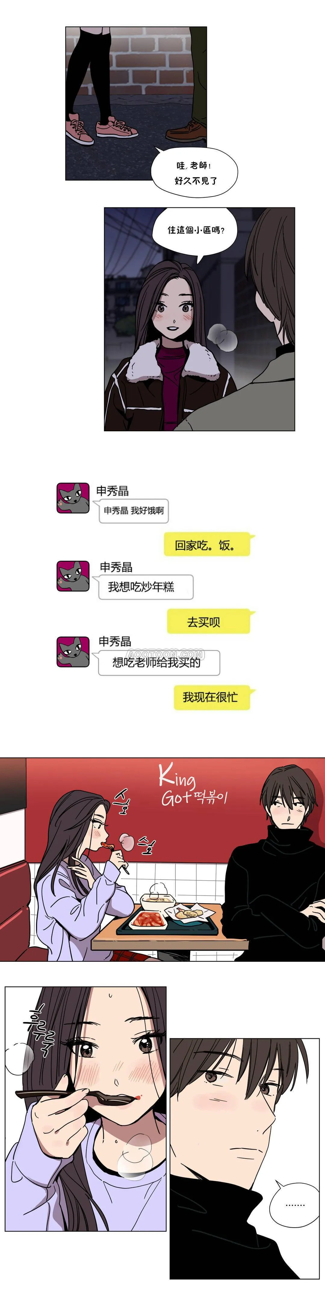 赎罪营 第69话外传 学院新女生