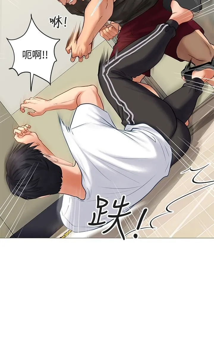享乐补习街 第2话 - 我好寂寞…