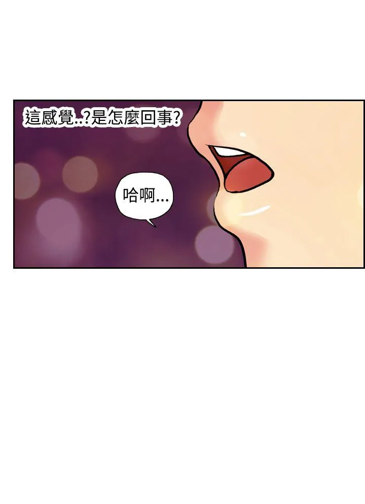淫stagram 第3话