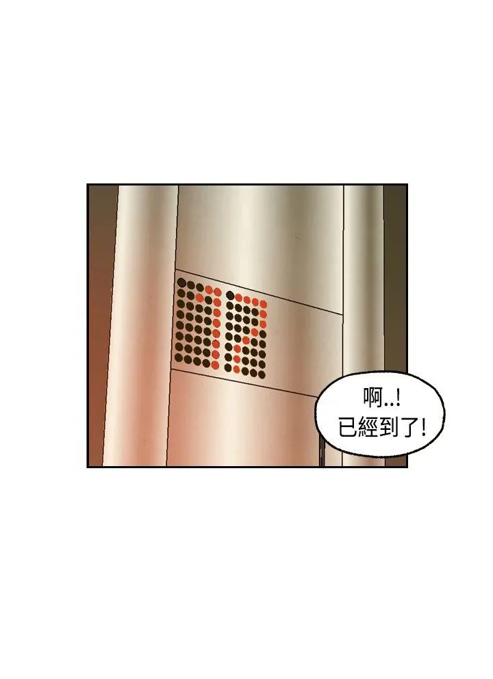 淫stagram 第1话
