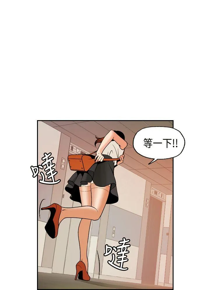 淫stagram 第1话
