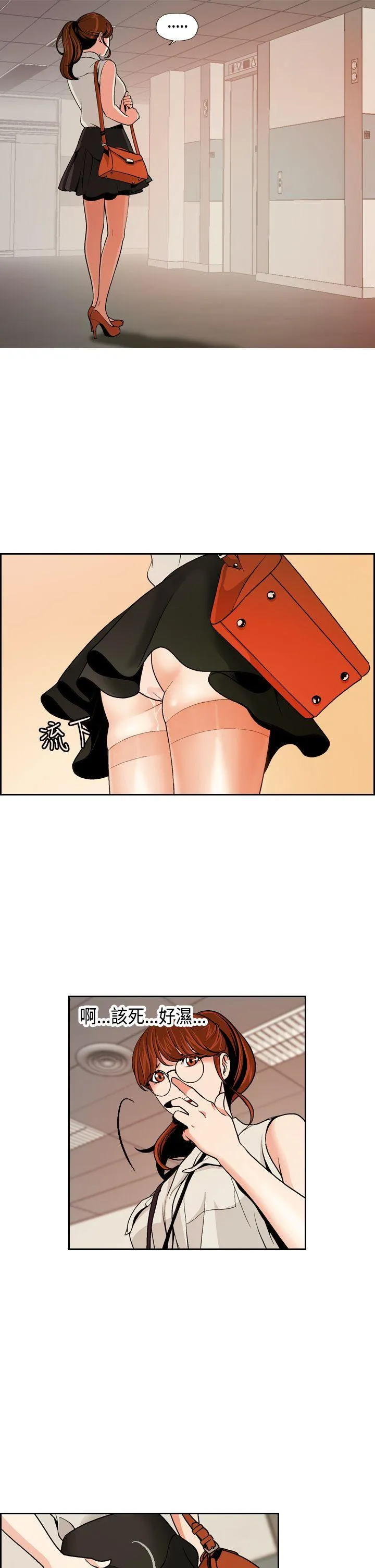 淫stagram 第1话
