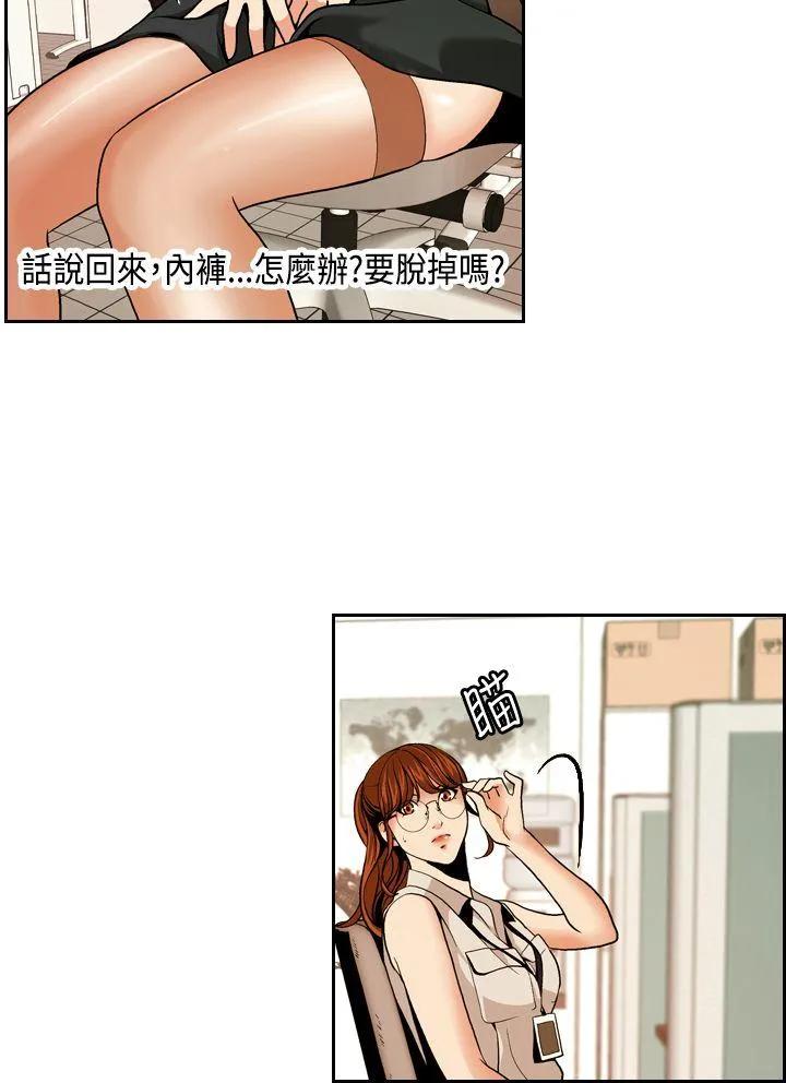 淫stagram 第1话