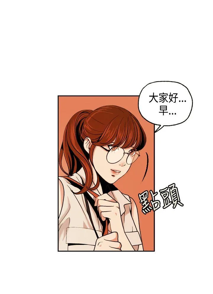 淫stagram 第1话