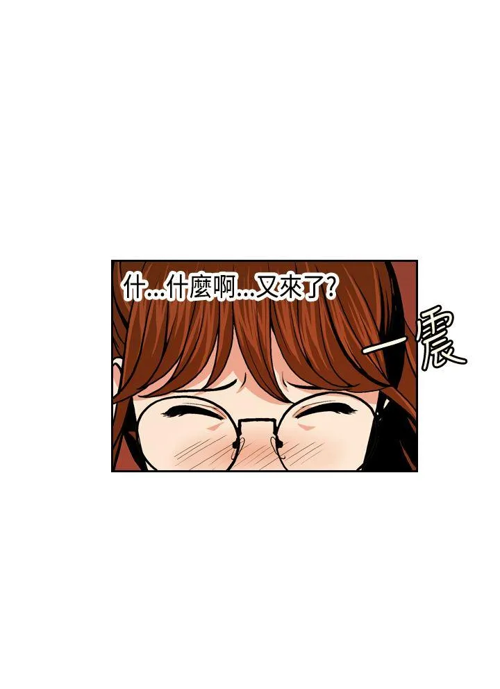 淫stagram 第1话