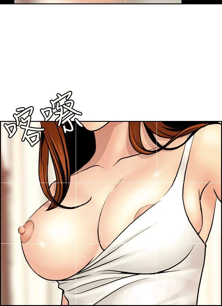 淫stagram 第3话