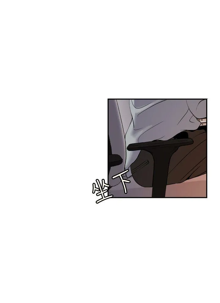 淫stagram 第4话