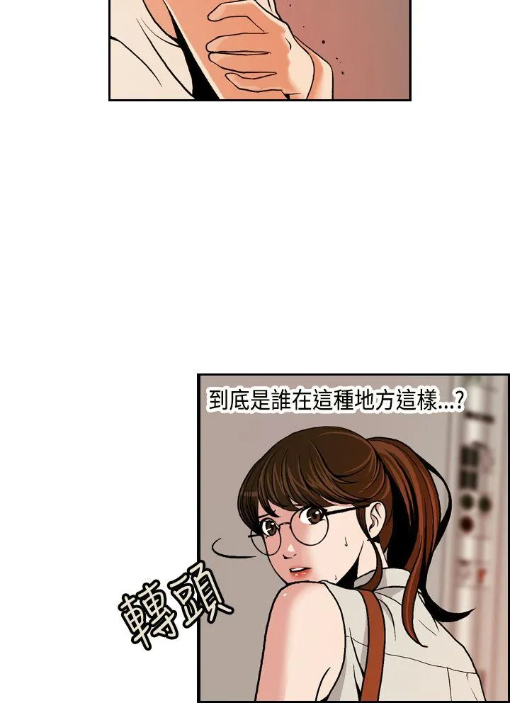 淫stagram 第1话