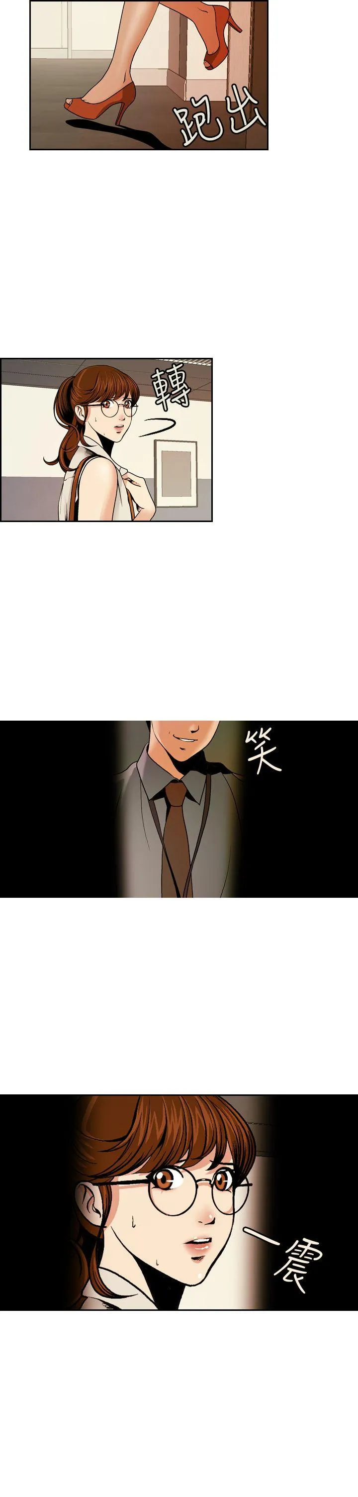 淫stagram 第1话