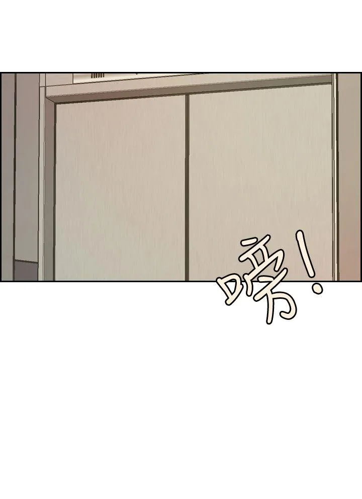 淫stagram 第1话
