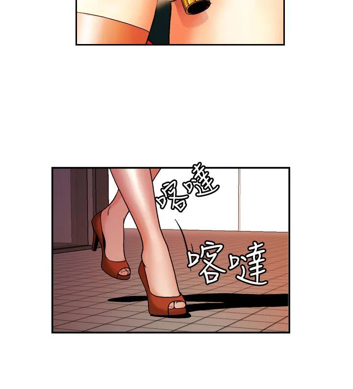 淫stagram 第4话