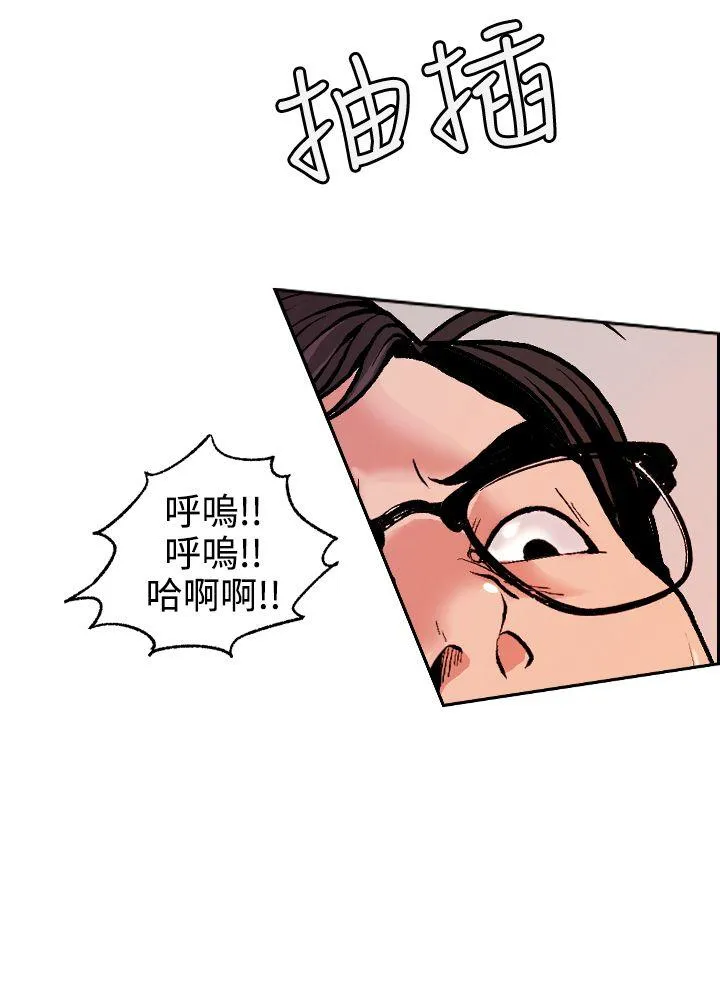 淫stagram 第4话