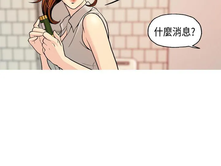 淫stagram 第3话