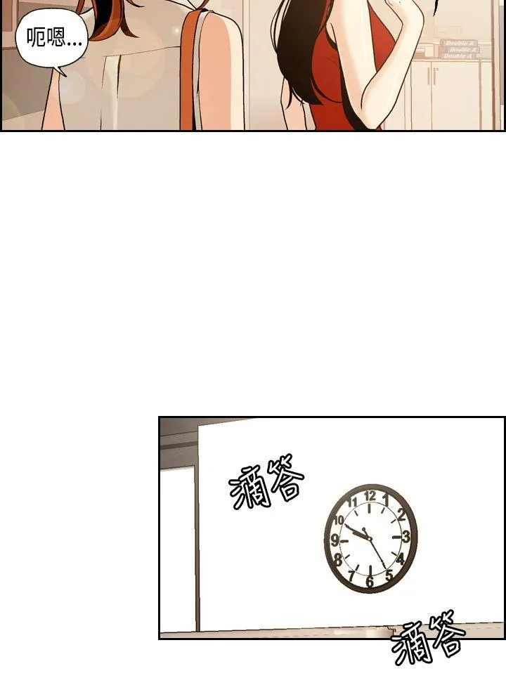 淫stagram 第1话